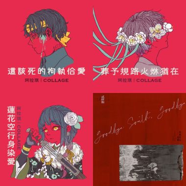 聽聽聽