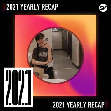 2021 個人年度精選之最