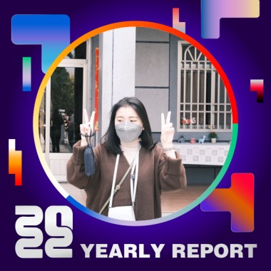 2022 個人年度精選