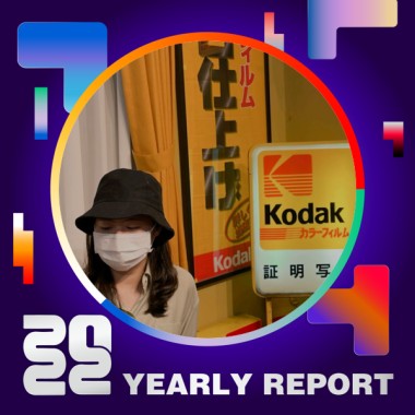2022 個人年度精選