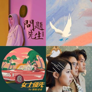 新歡