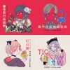珂拉琪