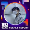2022 個人年度精選