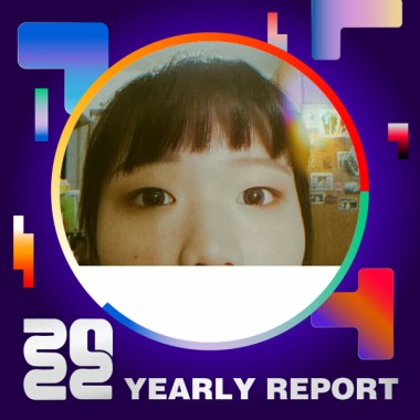 2022 個人年度精選