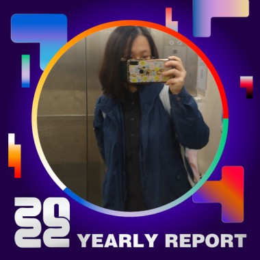 2022 個人年度精選