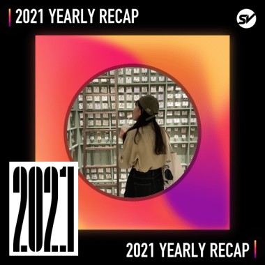 2021 個人年度精選之最