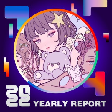 2022 個人年度精選