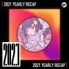 2021 個人年度精選之最