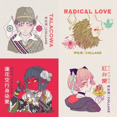 collage