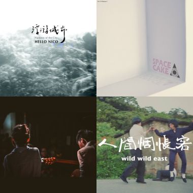 工作聽