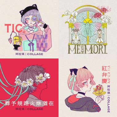 珂拉琪