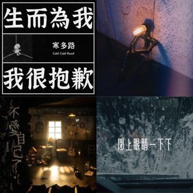 心情不好適用歌單