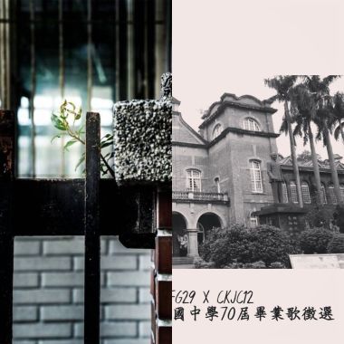畢業