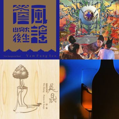 金曲奖