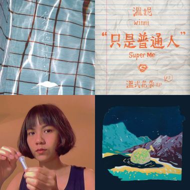双子
