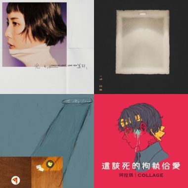 阿瓜