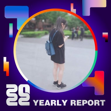 2022 個人年度精選