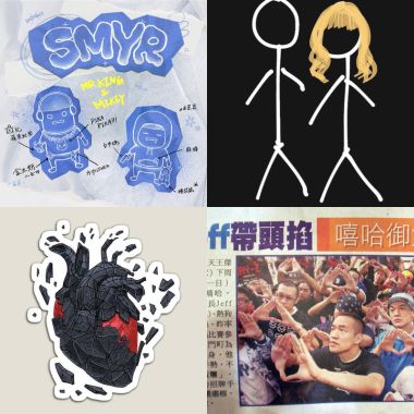 我的世界沒了你