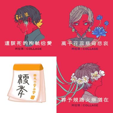 獨立音樂