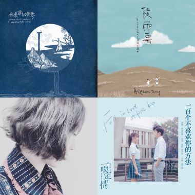 My Playlist
