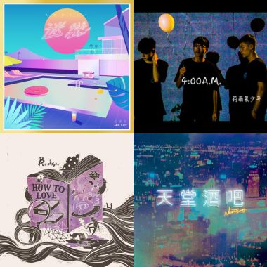 失去