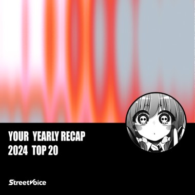 2024 個人年度精選