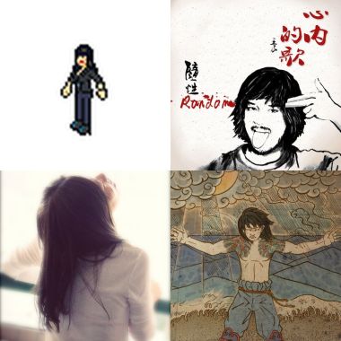 like