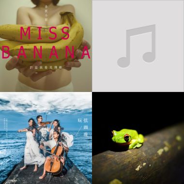 wonderful music