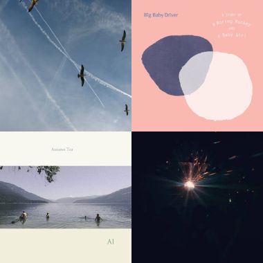 Aesthetic songs