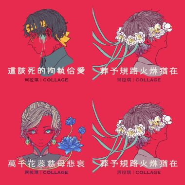 我的歌单