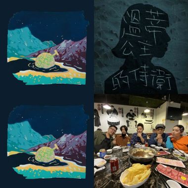 告五人