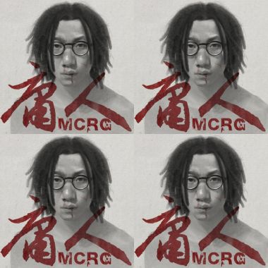 我的歌单  