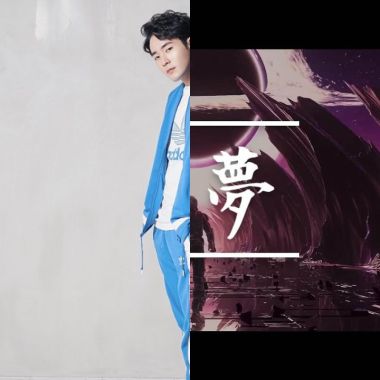 黃星