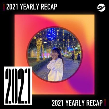 2021 個人年度精選之最