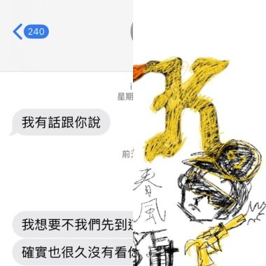 unus Ak小情侶