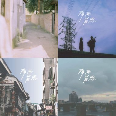 南西肯恩