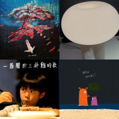 新歌