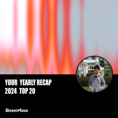 2024 個人年度精選