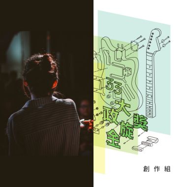 tsai