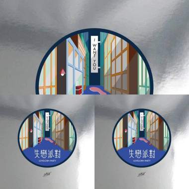 電音流行