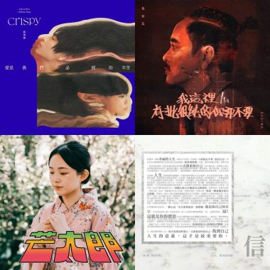 金曲