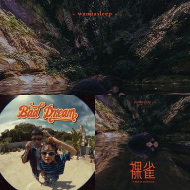 我的歌單 3