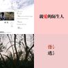 上班歌