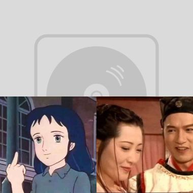 我的歌单  