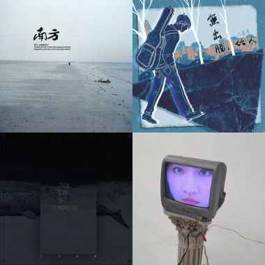 聽聽