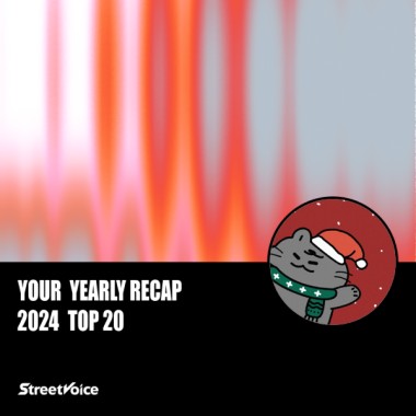 2024 個人年度精選