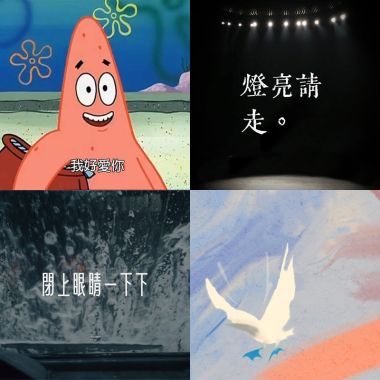 柔的