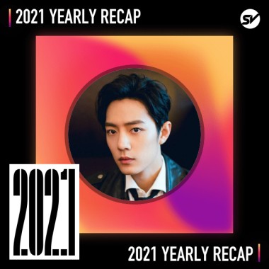 2021 個人年度精選之最
