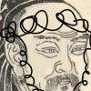 瑋教主