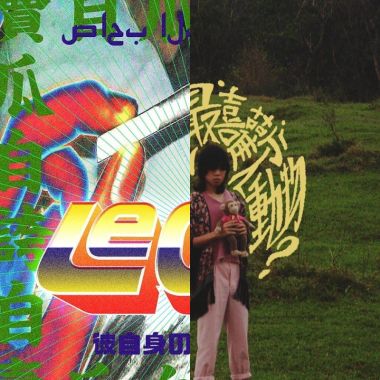 法會